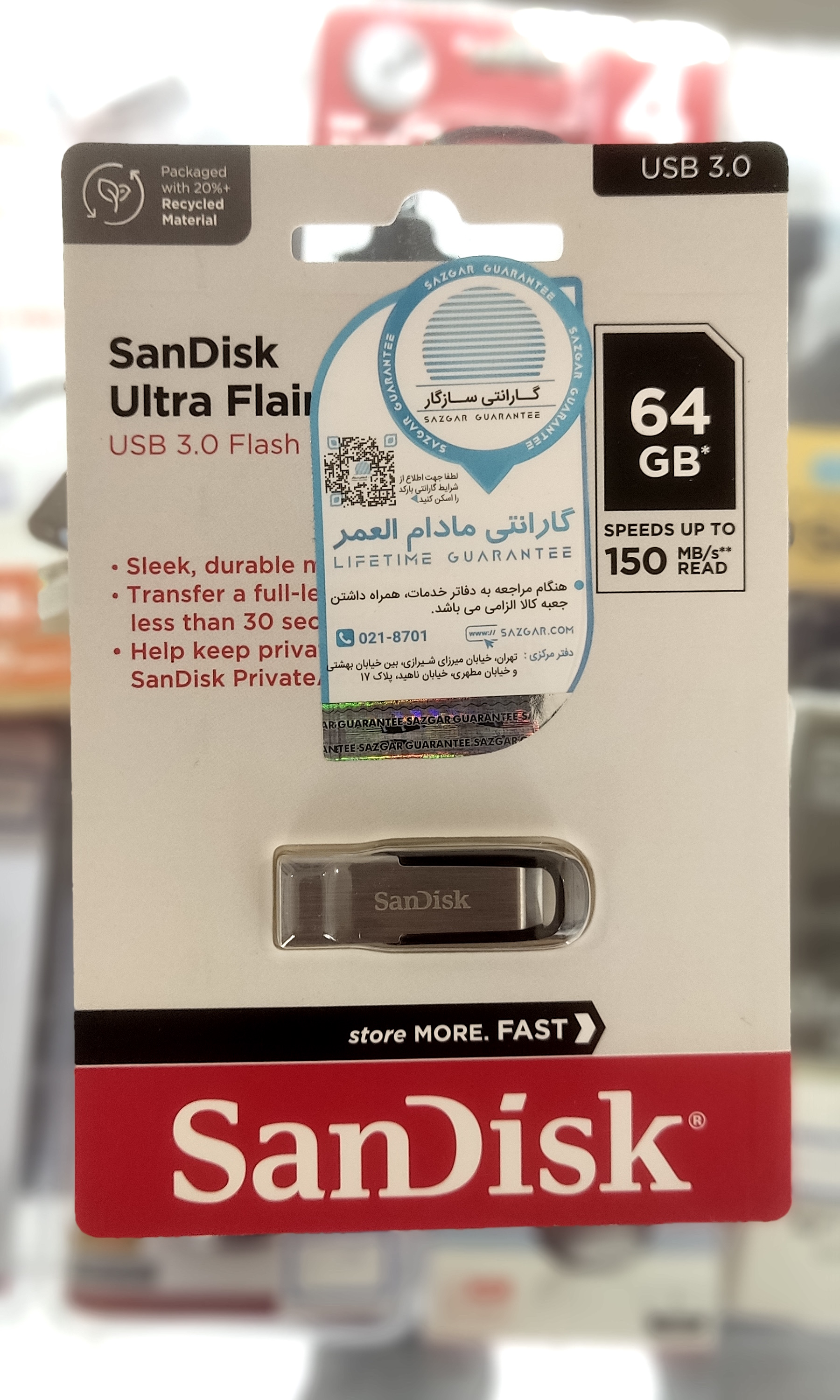 فلش مموری 64گیگابایت  usb3 Sandisk مدل ULTRA FLAIR